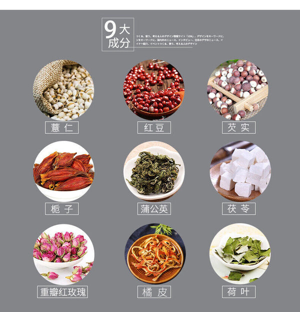Sakura Red Bean and Job's Tears Tea Gorgonzola Job's Tears Bag Tea 150g
