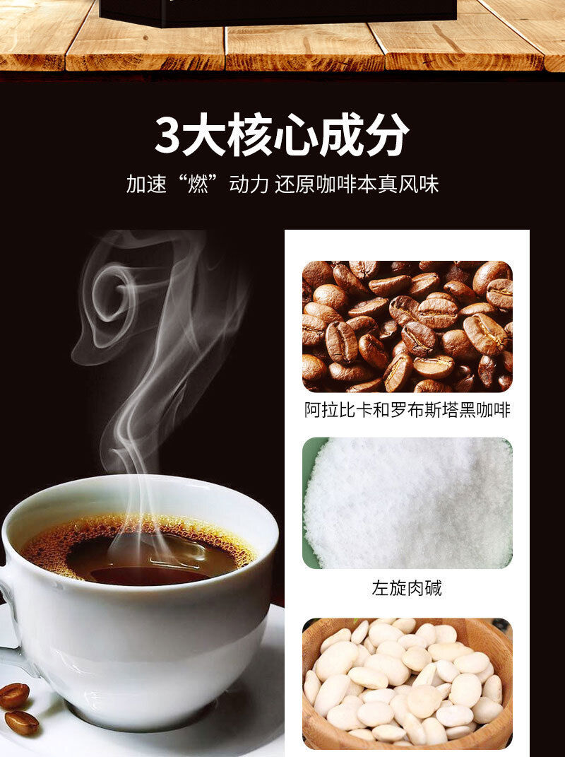 L-Carnitine Coffee No Sucrose White Beans Black Coffee Low Fat Enzyme Coffee