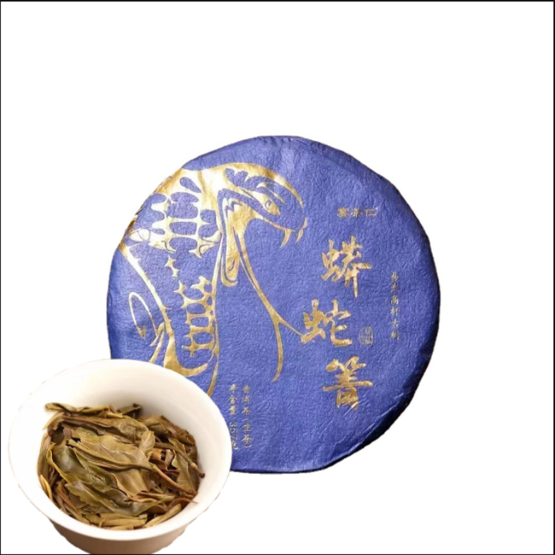 Yunnan Tea Python Turnip Raw Tea Ancient Tree Pu-erh Tea 357g Cake Tea
