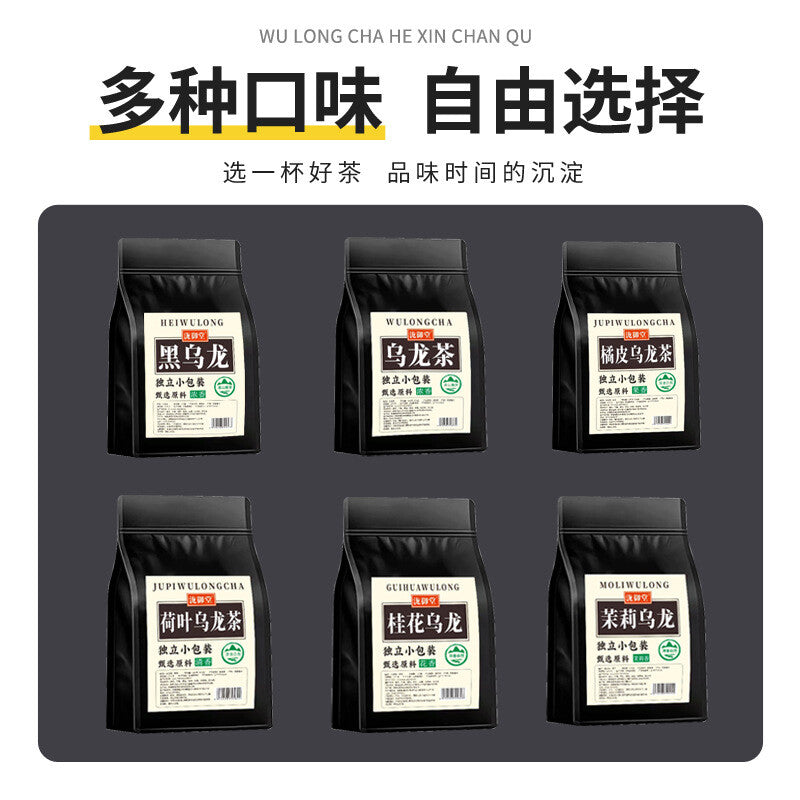 Charcoal Roasted Black Oolong Tea Bags Strong Aroma Individually Packed Brewing