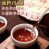 Pu'er Tea Banzhang Cooked Tea Premium Yunnan Menghai Ancient Tree Tea 357g