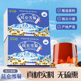 Kunlun Snow Chrysanthemum Tea Hand-Selected Whole Flower Buds Natural