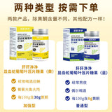 Botanical extractsLiver tablets for late nights and overtime drinking