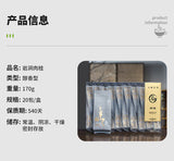 Rougui Cinnamon Medium Roast Floral Loose Leaf Chinese Oolong Tea Wuyi Rock Tea