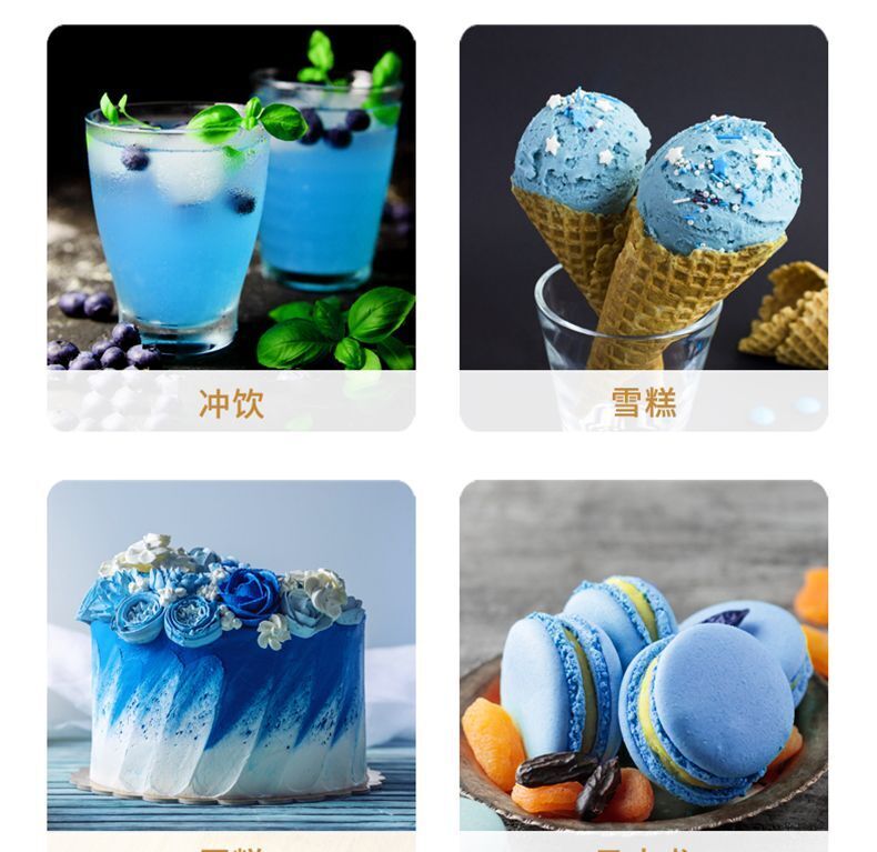 Raw Material Vegetable Protein Powder Phycocyanin Edible Coffee Milk Tea