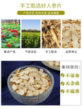 Ginseng Ginseng Slices New Herbs Dried Ginseng Changbaishan 30g