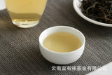 Yunnan Puerh Tea Spring Tea Plum Turnip Arbor Raw Big Tree Tea 500g loose tea