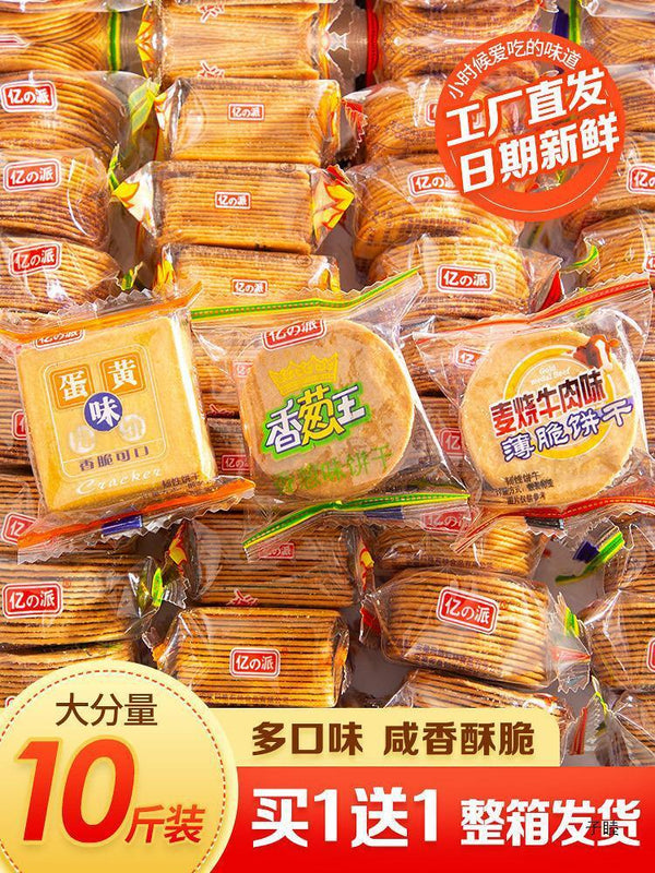 Crispy biscuits, scallions, chicken slices, scallion oil, salty snacks