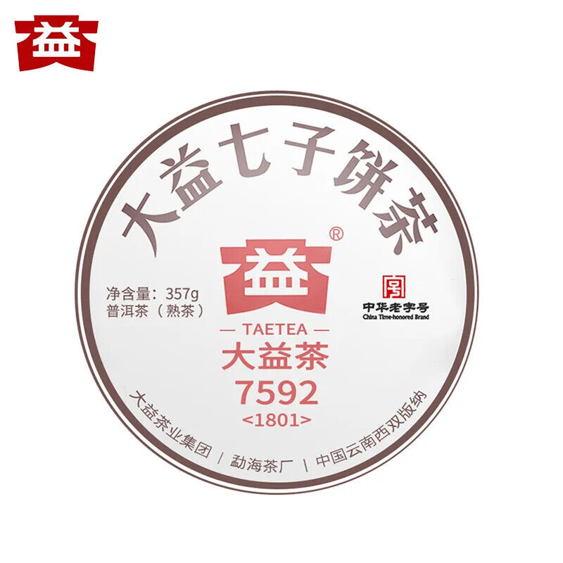 Da Yi Brand Ripe Puer Tea Cake Chinese Famous 7592 Fermented Puerh Cha Bing 357g Main image