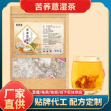 Bitter Buckwheat & Job's Tears Tea – With Ginger, Orange Peel, Red Dates