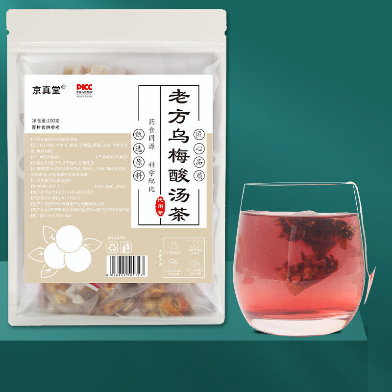 Sour Plum Soup with Rock Sugar Hibiscus Tangerine Peel Herbal Tea 20 Bags