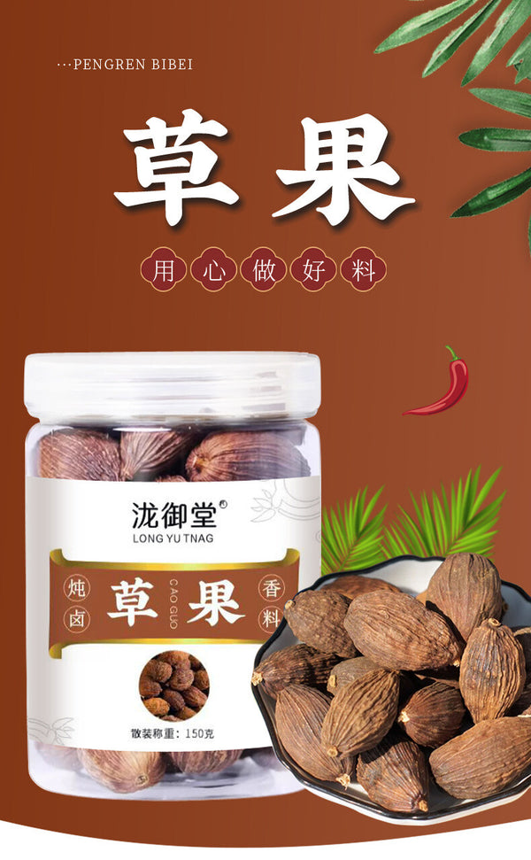 Grass Fruit 150g  Aromatic Spice for Cooking with Star Anise Cinnamon Bay Leaves