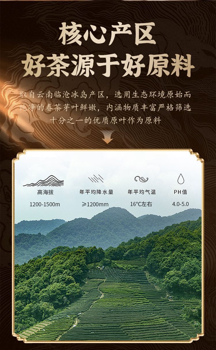 Yunnan Authentic Puerh Raw Tea Iceland Ancient Tree Spring Tea Raw Tea 357g