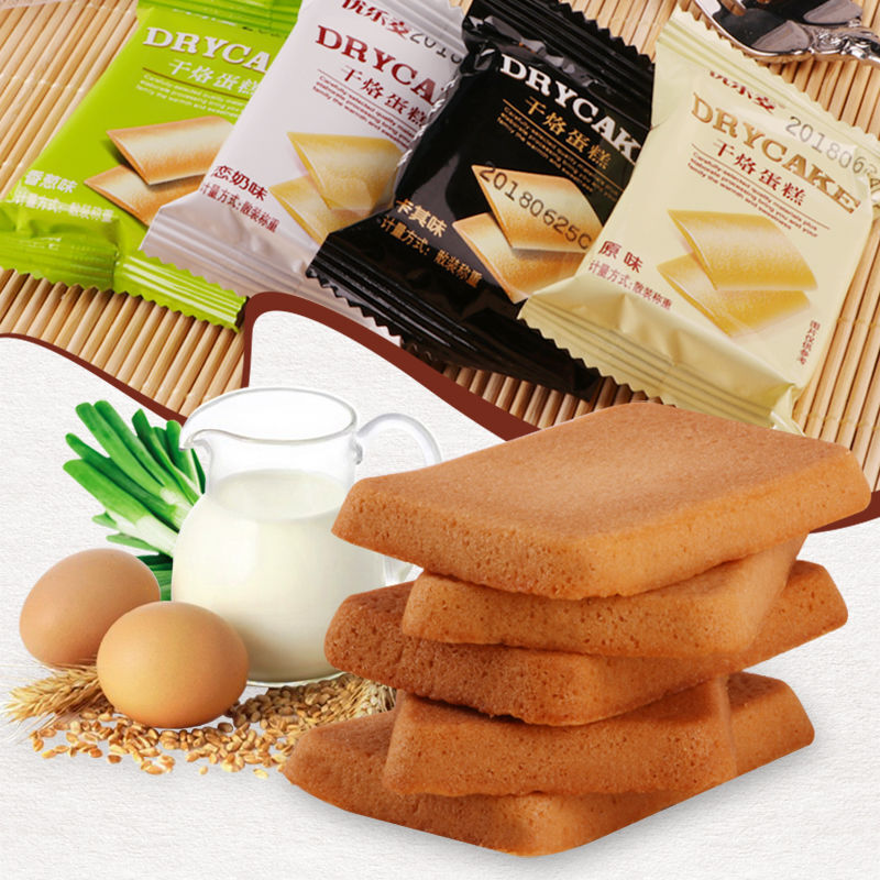 Flavors for All Ages，Egg Pancake Biscuits Snack Box Breakfast Treats Various