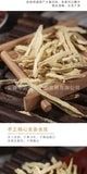 Premium Brown Sugar Ginger Tea Dried Ginger Strips Herbal Tea for Brewing