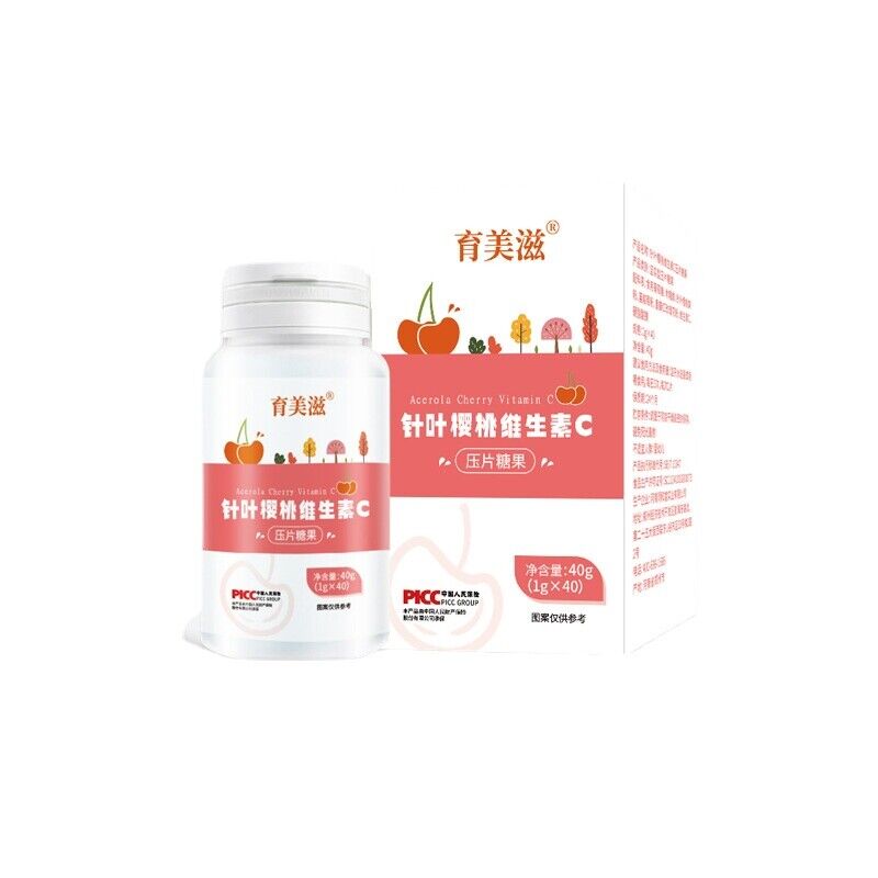 Acerola Cherry Vitamin C Vitamin Dietary Nutrition Vitamin C Chewable Tablets Secondary image