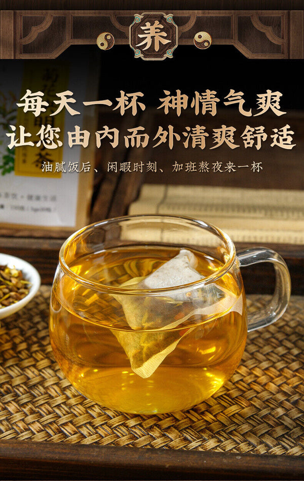 Goji Burdock Herbal Tea Bags for Wellness Honeysuckle Chrysanthemum Cassia Seed