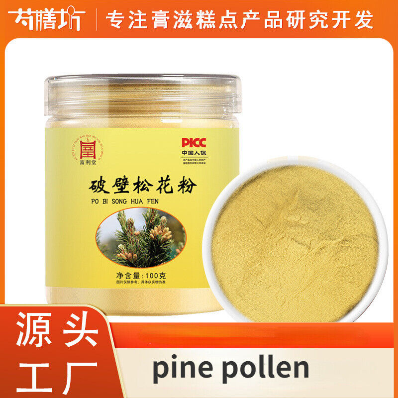 Pine Pollen Brew Drink Wall-breaking Pine Pollen 100g/can Main image