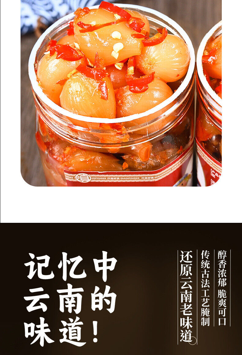 Spicy Pickled Allium – Tangy Chinese Side Dish (Ready to Eat)