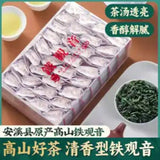 Fresh Tieguanyin Green Tea Healthy Oolong Premium New
