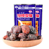 Plums Classic Childhood Snacks Nostalgic Flavor 30 Packs Sweet Sour Preserved