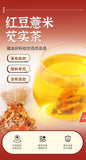 Red Bean Coix Seed Gorgon Fruit Tea 250g 50 Bags Triangular Herbal Wellness Tea