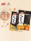 Jiabao Nine-Process Dried Tangerine Peel Shreds Old Peel Orange Peel Tea Snack