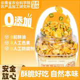 Garlic Beef Broad Bean Chips – Crunchy Healthy Snack