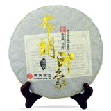 Mingqian Raw Puerh Tea,2019 Yunnan Bulang Mountain Sheng Puer Tea 357g