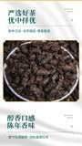 Minggulan Pu'er Ripe Tea Broken Silver Tea Glutinous Fragrant Good Tea 200g/bag