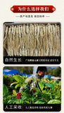 Changbai Mountain Ginseng Powder 200g Superfine Powder Genuine White Ginseng