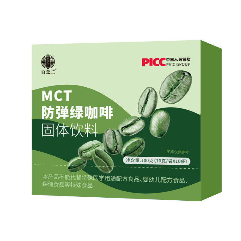 Pure Arabica Bean Black Coffee Green Coffee Instant Powder