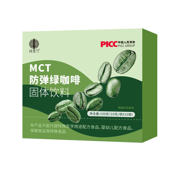 Pure Arabica Bean Black Coffee Green Coffee Instant Powder