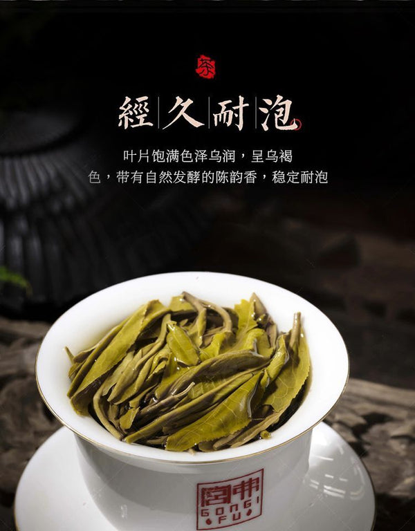 Yunnan Iceland Ancient Tree Puerh Tea Raw Tea Cake Strong Aroma Tea 357g