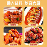 Sweet and Sour Sauce, For Pork Ribs, Fish, and Pork Tenderloin, Home Use
