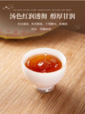 200g Yunnan Menghai Banzhang  Pu'er Tea Ripe Tea Cake Lincang Qizi Cake Tea