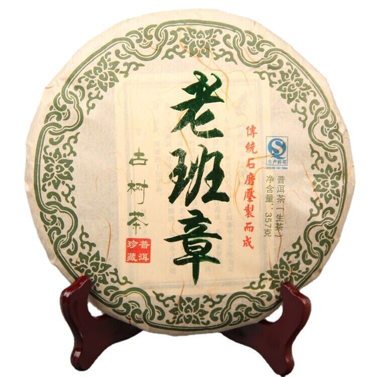 Health Care Old Banzhang Pu-erh Raw Tea Cake Yunnan Organic 357g Pu'er Green Tea