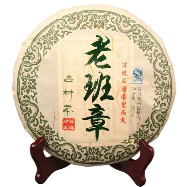 Health Care Old Banzhang Pu-erh Raw Tea Cake Yunnan Organic 357g Pu'er Green Tea