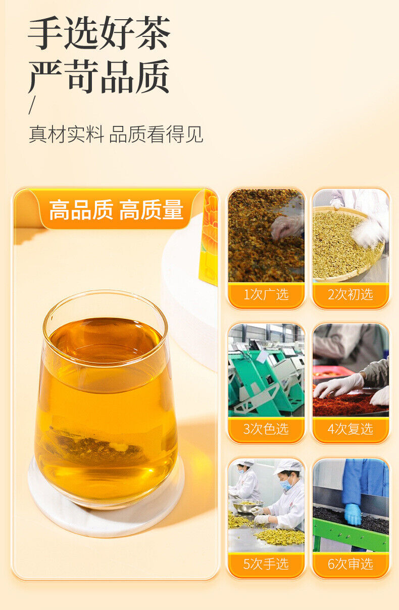 Green Money Tree Tea: Corn Silk, Mulberry, Burdock, Lotus Leaf Herbal Blend