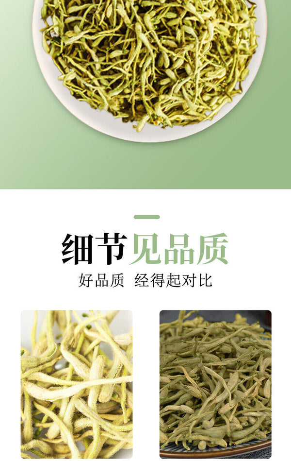 Patchouli Honeysuckle Astragalus 广藿香金银花黄芪 代用茶 3 bottles