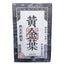 Golden Leaf Puerh Sheng Tea Yunnan Old Tree Pu-erh Tea 250g Pu'er Tea Brick