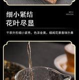 Yisheng Tea 228g Sweet & Moisturizing Staying up Late Nourishing Sweet Herb Tea