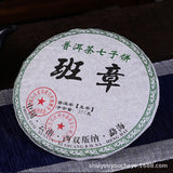 Raw Pu-erh Tea Menghai Main Region Bulang Mountain Natural Healthy Yunnan Tea