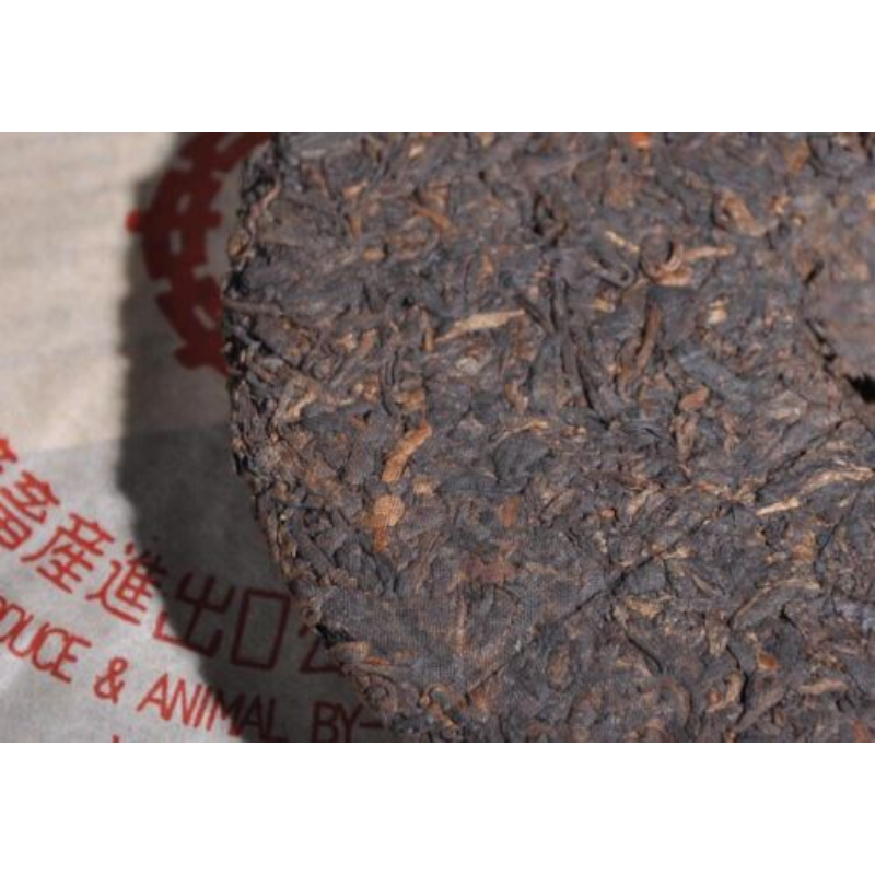 Yunnan CNNP Zhongcha Ripe Cooked Pu'er Puer Puerh Pu-erh Tea Cake 357g