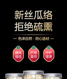 Loofah Chinese Herbal Tea Loofah Pulp Loofah Tendons Seasonal New Arrivals 20g