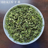 Biluochun Green Tea Spring Fresh Loose Leaf Premium Healthy Natural Small Pack