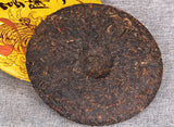 357g Puerh Ripe Tea Menghai Chenxiang Yunnan Seven Seed Cake Puerh Golden Bud