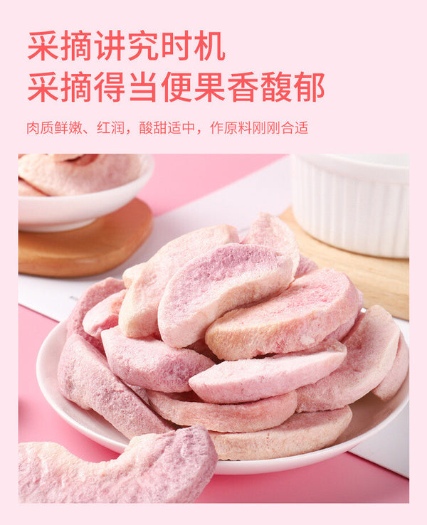 Dried Fruit Snack Crunchy Fruit Chips Popular Baking Freeze-Dried Peach Crisps