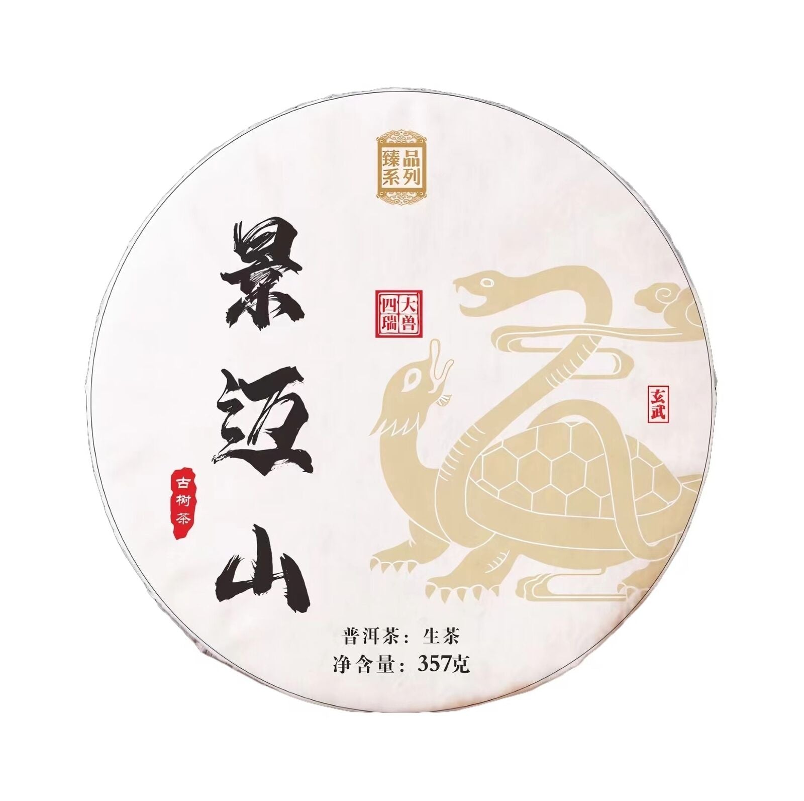 Yunnan Tea Jingmai Mountain Pu'er Tea Raw Tea 357g Cake Tea