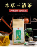 Herbal Sanqing Tea Mint Mulberry Hawthorn Reishi Herbal Tea Bags